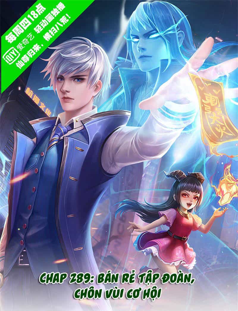 Ngạo Thị Thiên Địa - Chương 289 - ảnh 1