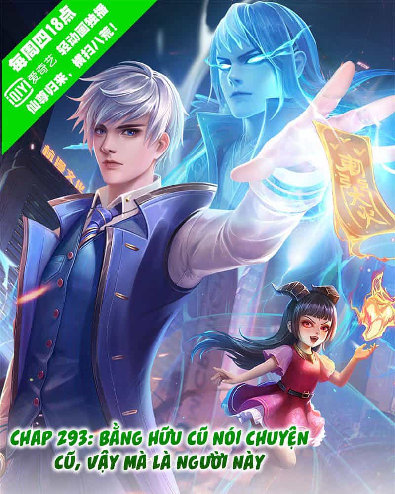 Ngạo Thị Thiên Địa - Chương 293 - ảnh 1