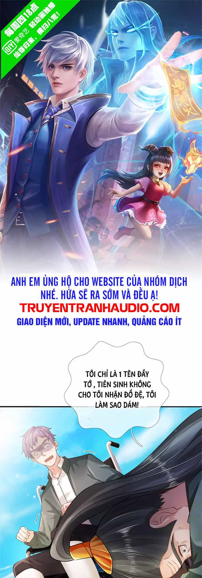 Ngạo Thị Thiên Địa - Chương 307 - ảnh 1