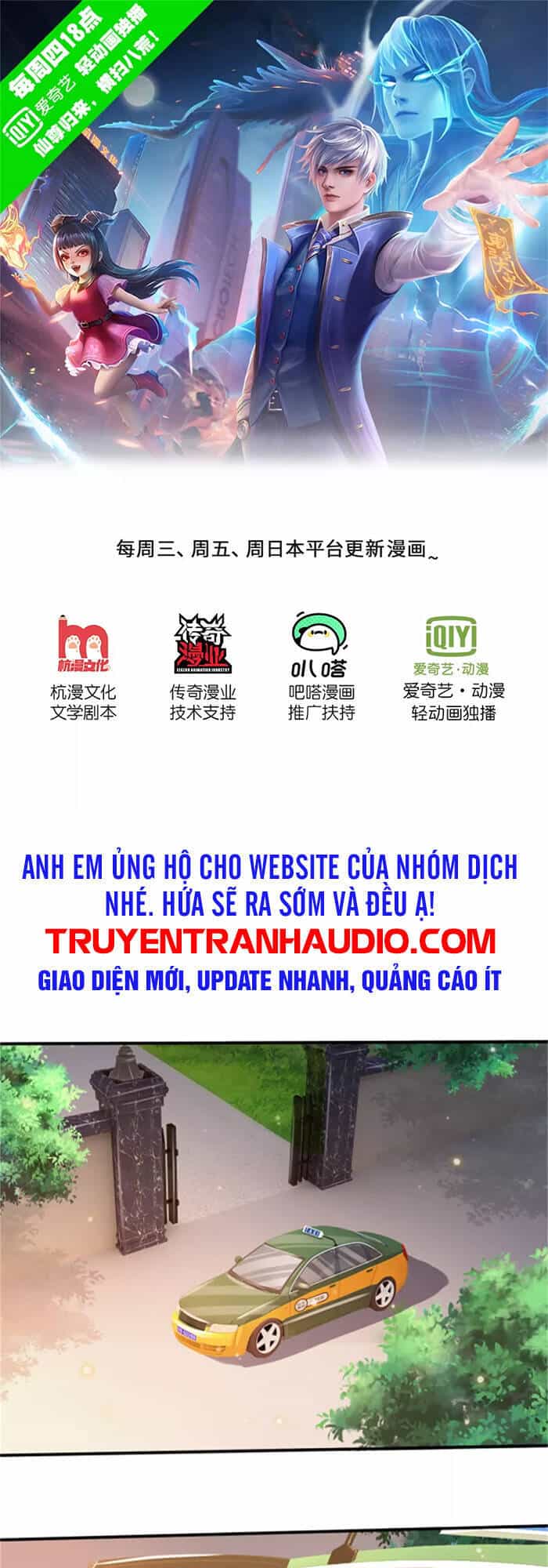 Ngạo Thị Thiên Địa - Chương 310 - ảnh 1