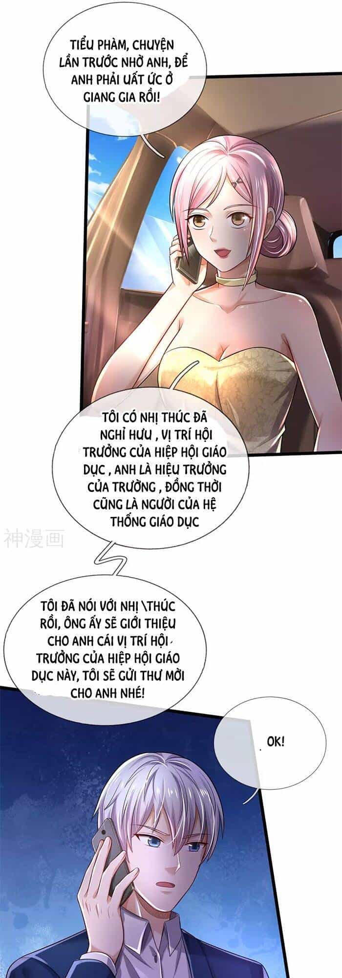 Ngạo Thị Thiên Địa - Chương 312 - ảnh 7