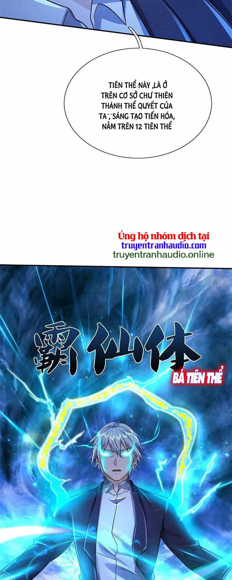 Ngạo Thị Thiên Địa - Chương 418 - ảnh 25