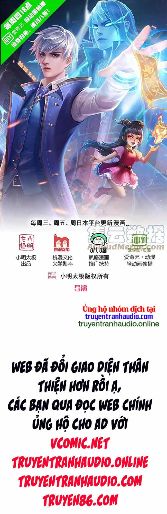 Ngạo Thị Thiên Địa - Chương 442 - ảnh 1