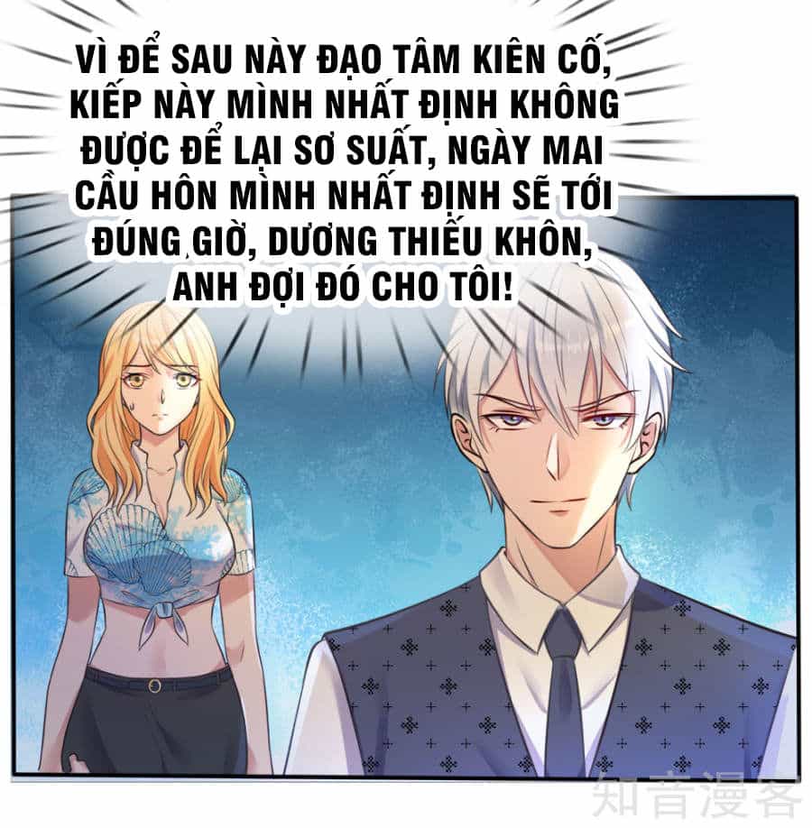 Ngạo Thị Thiên Địa - Chương 5 - ảnh 12