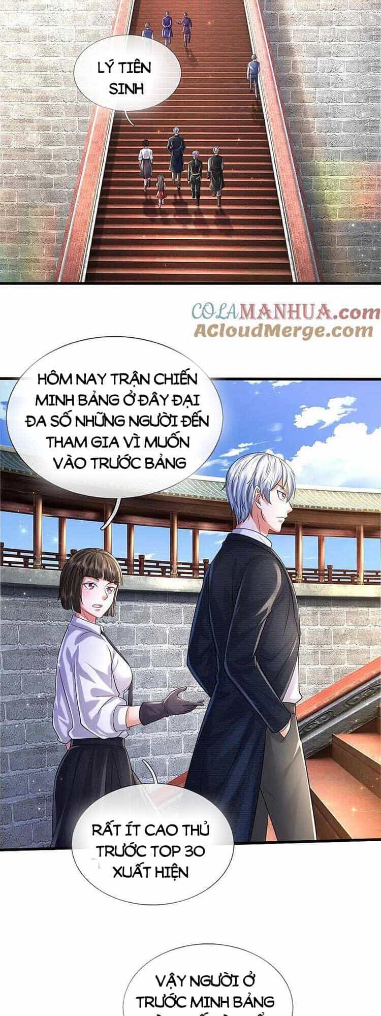 Ngạo Thị Thiên Địa - Chương 570 - ảnh 2