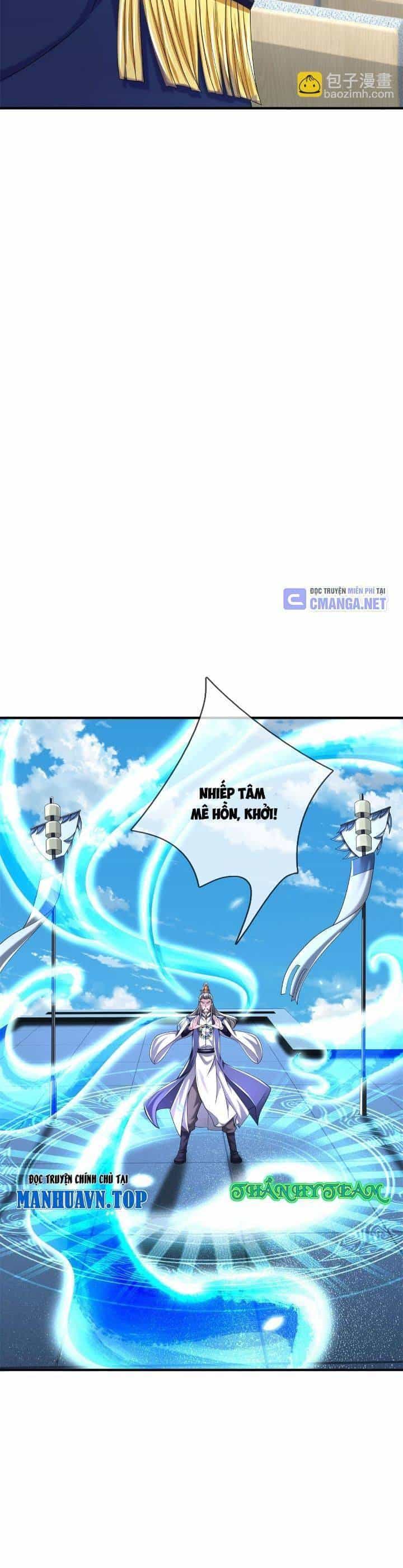 Ngạo Thị Thiên Địa - Chương 601 - ảnh 15