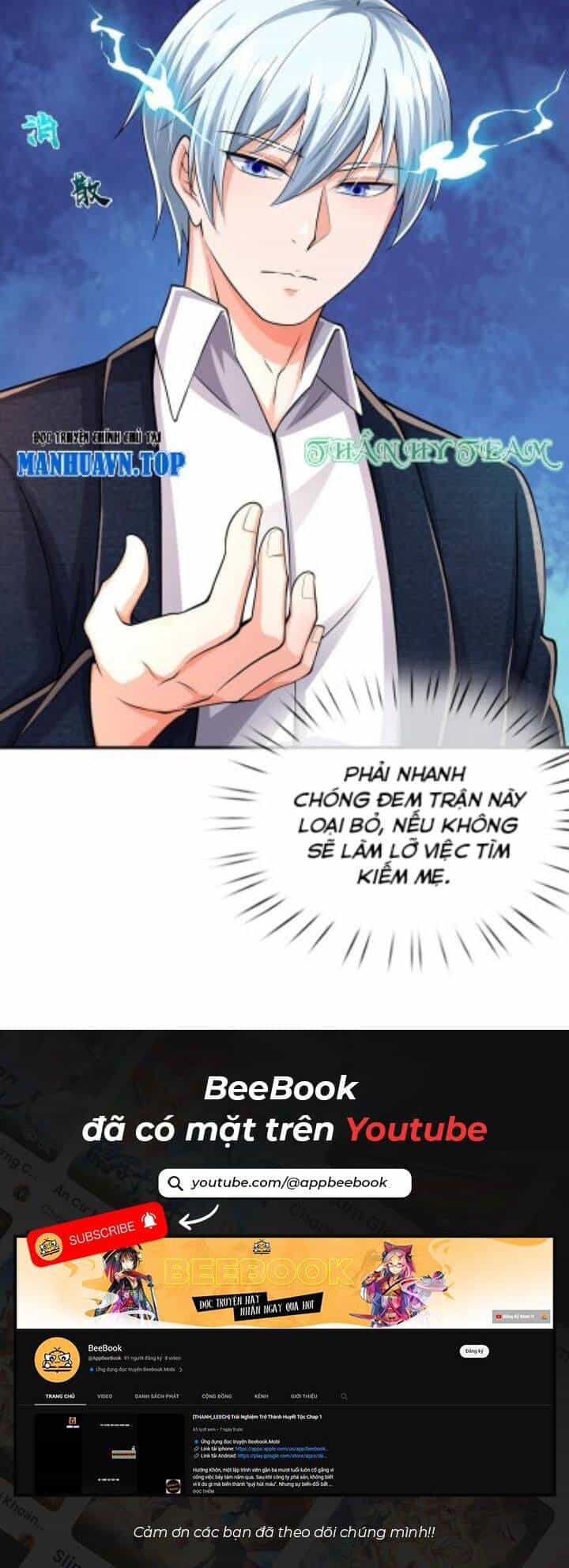 Ngạo Thị Thiên Địa - Chương 614 - ảnh 17