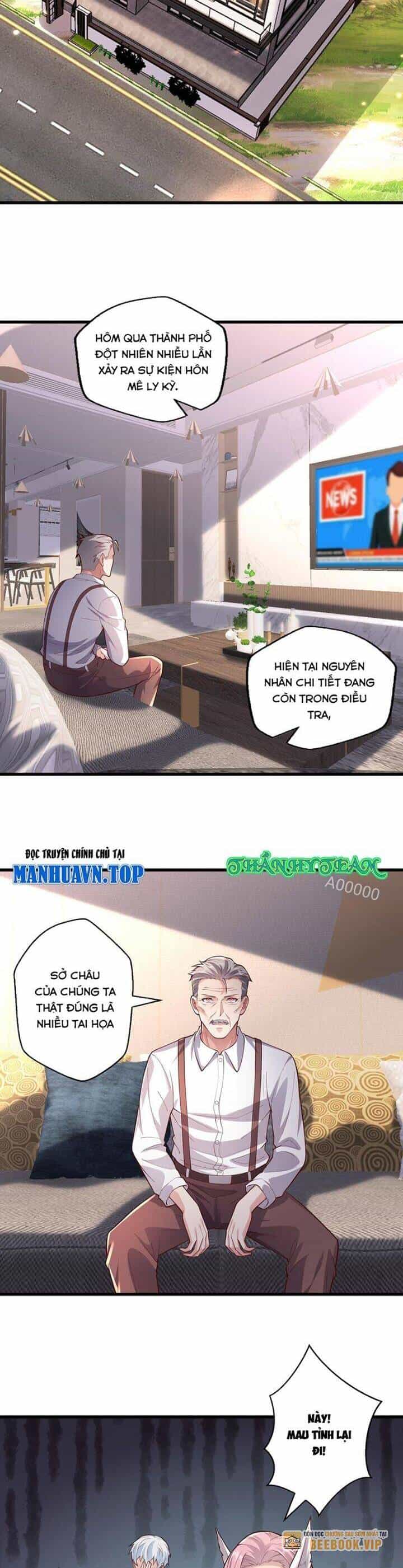 Ngạo Thị Thiên Địa - Chương 652 - ảnh 6