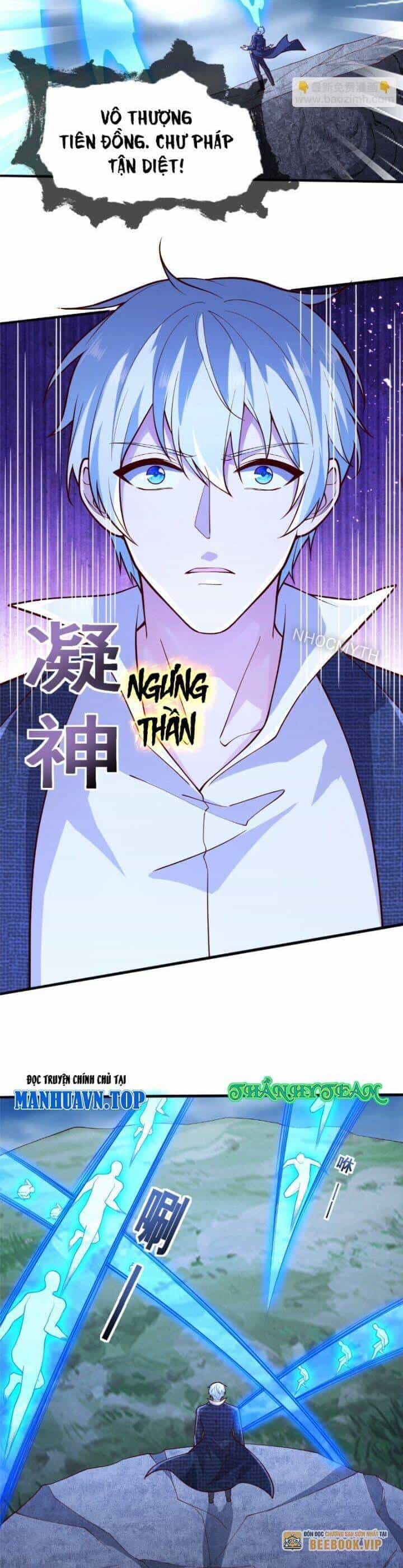 Ngạo Thị Thiên Địa - Chương 684 - ảnh 6