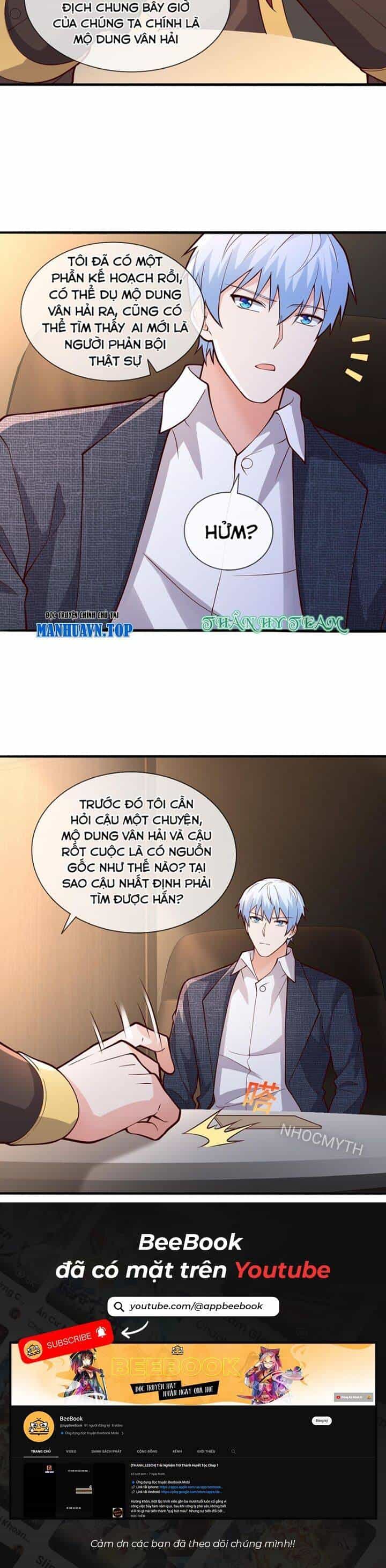 Ngạo Thị Thiên Địa - Chương 694 - ảnh 12