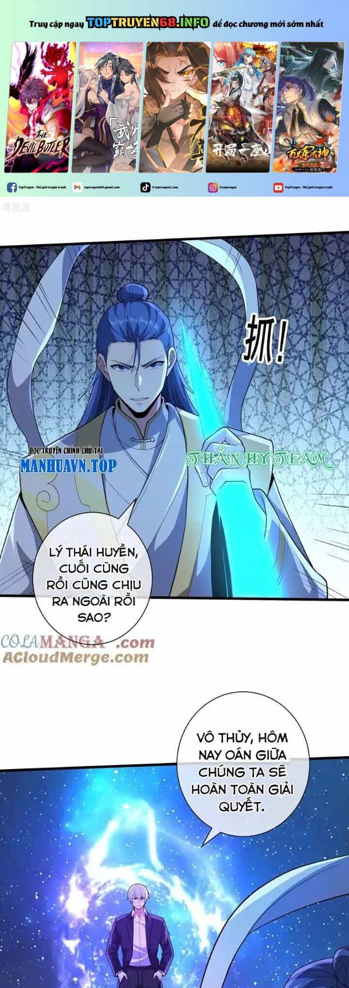 Ngạo Thị Thiên Địa - Chương 707 - ảnh 2