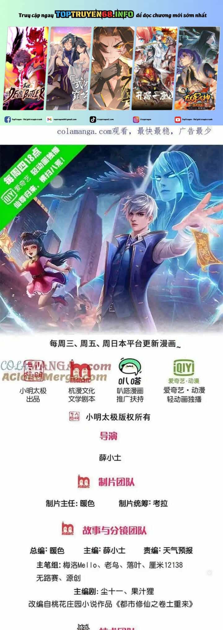 Ngạo Thị Thiên Địa - Chương 728 - ảnh 2
