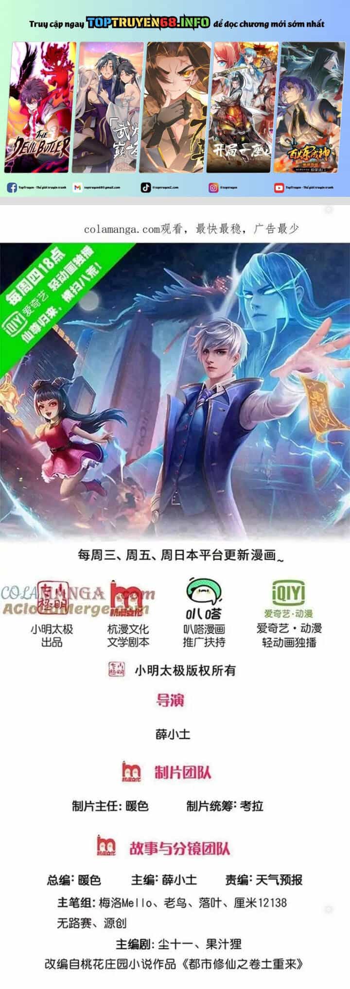 Ngạo Thị Thiên Địa - Chương 732 - ảnh 2