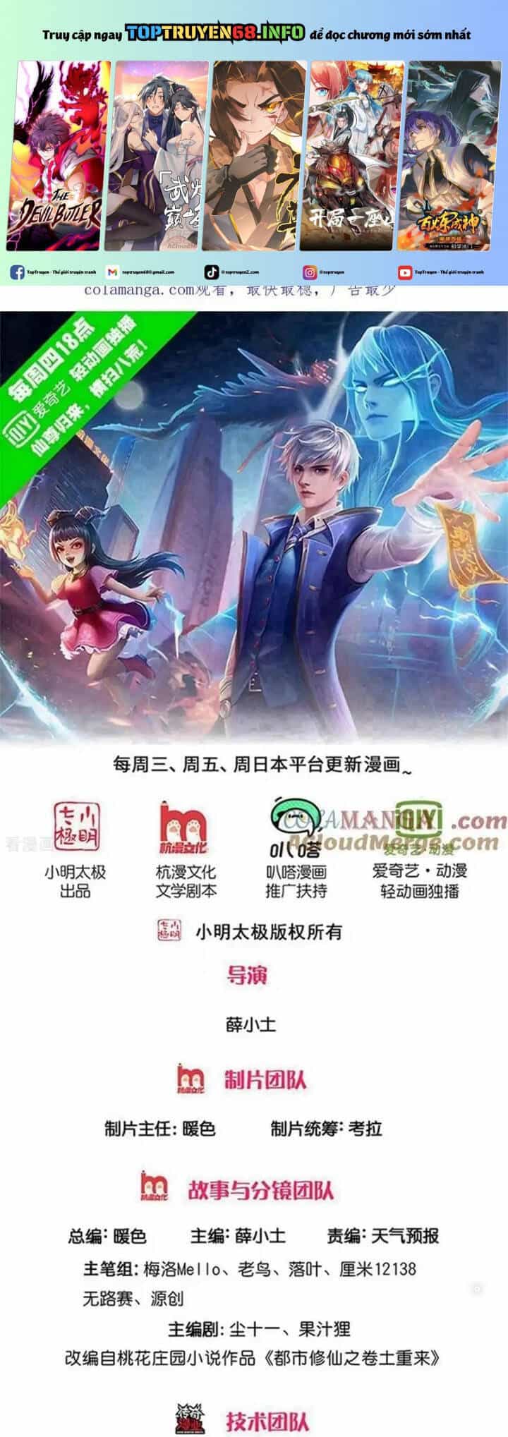 Ngạo Thị Thiên Địa - Chương 738 - ảnh 2