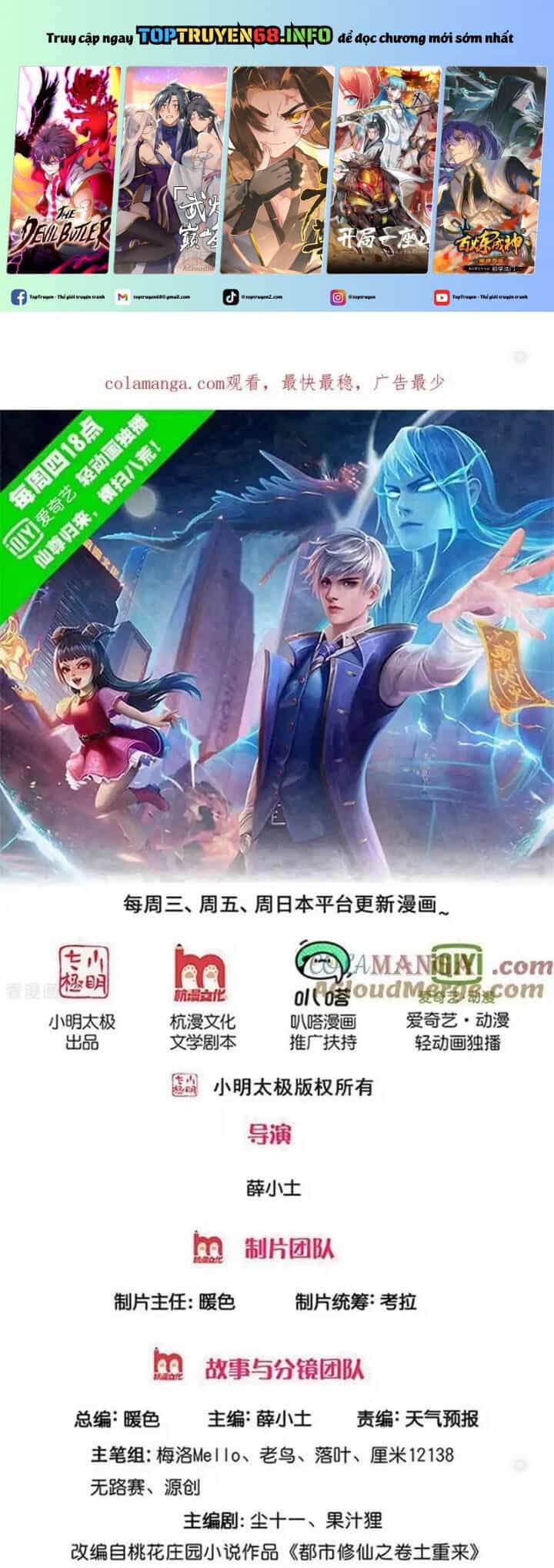 Ngạo Thị Thiên Địa - Chương 749 - ảnh 2