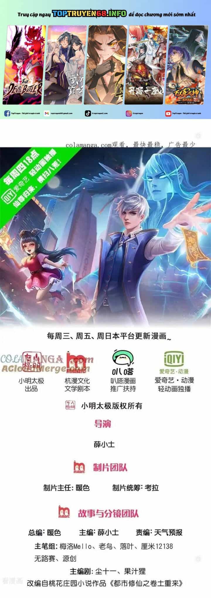 Ngạo Thị Thiên Địa - Chương 756 - ảnh 2