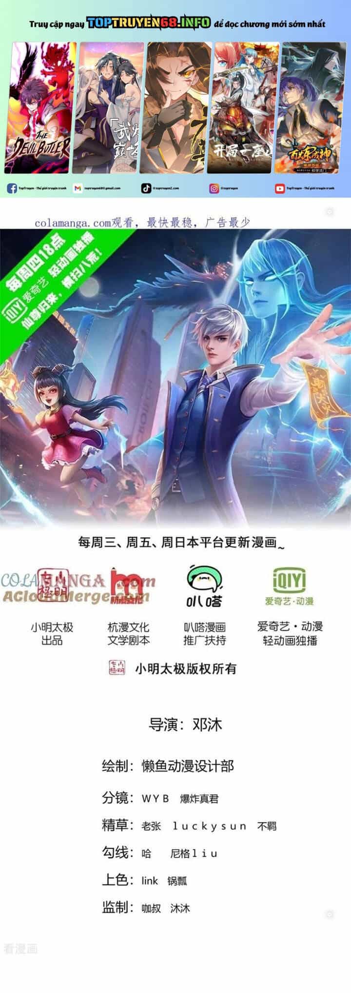 Ngạo Thị Thiên Địa - Chương 766 - ảnh 2