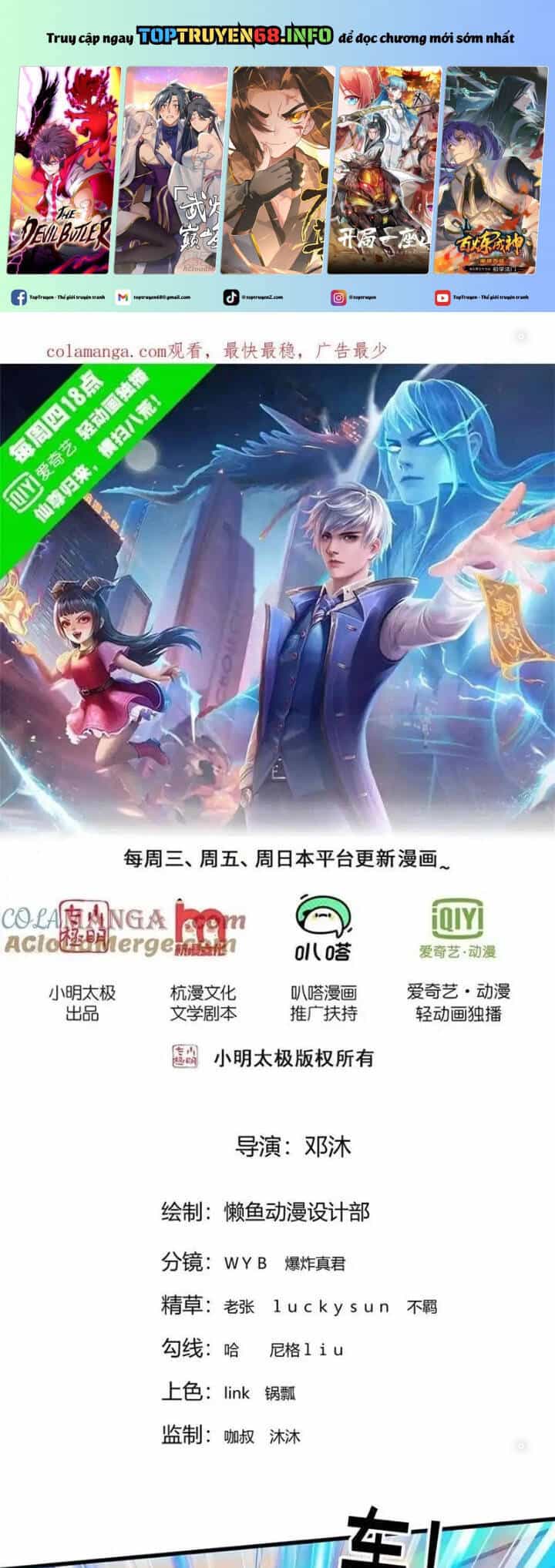 Ngạo Thị Thiên Địa - Chương 772 - ảnh 2