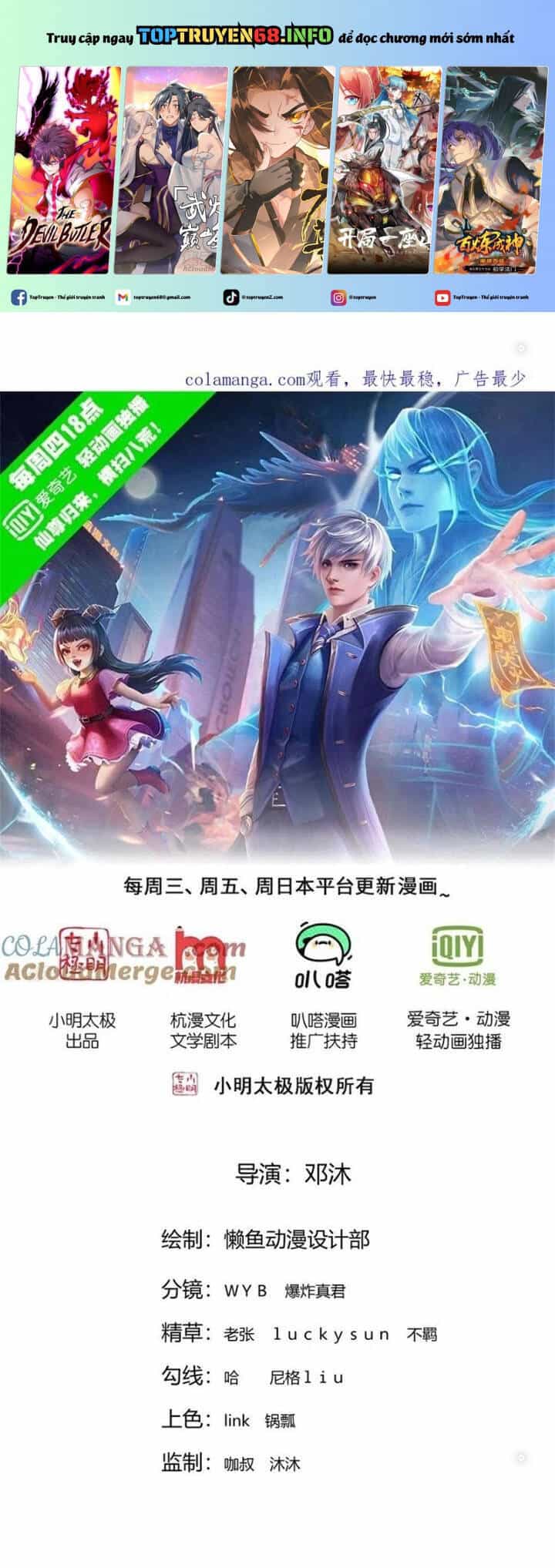 Ngạo Thị Thiên Địa - Chương 775 - ảnh 2