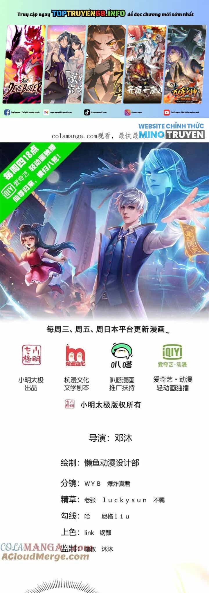 Ngạo Thị Thiên Địa - Chương 788 - ảnh 2