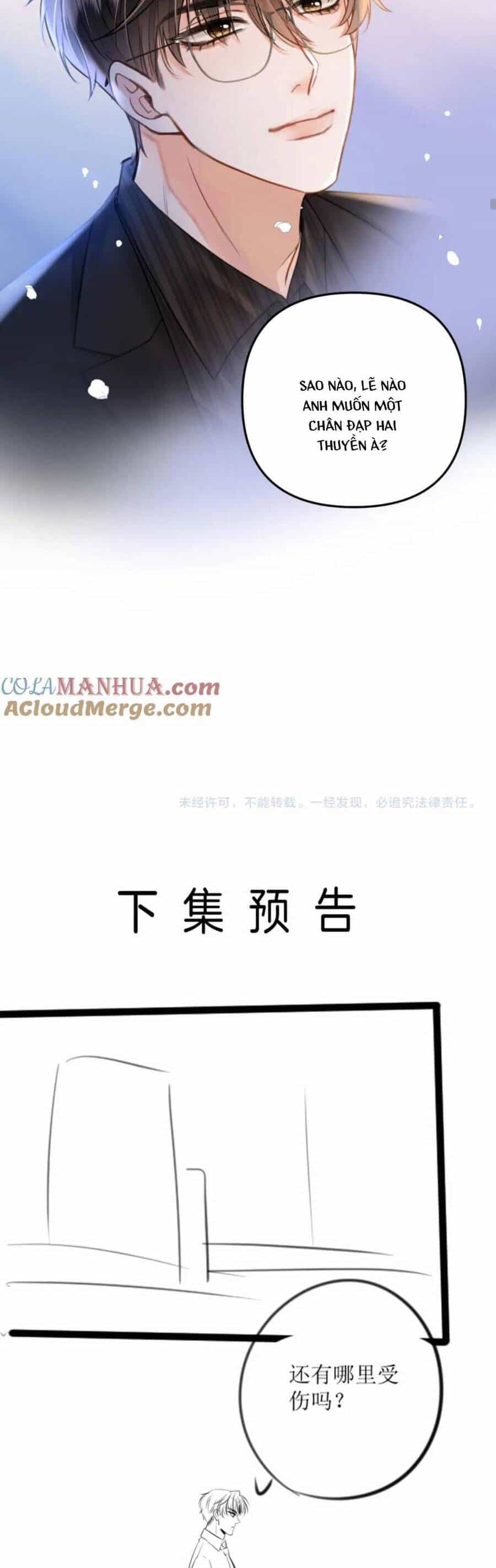 Ngày Mai Cũng Thích Em - Chương 14 - ảnh 24