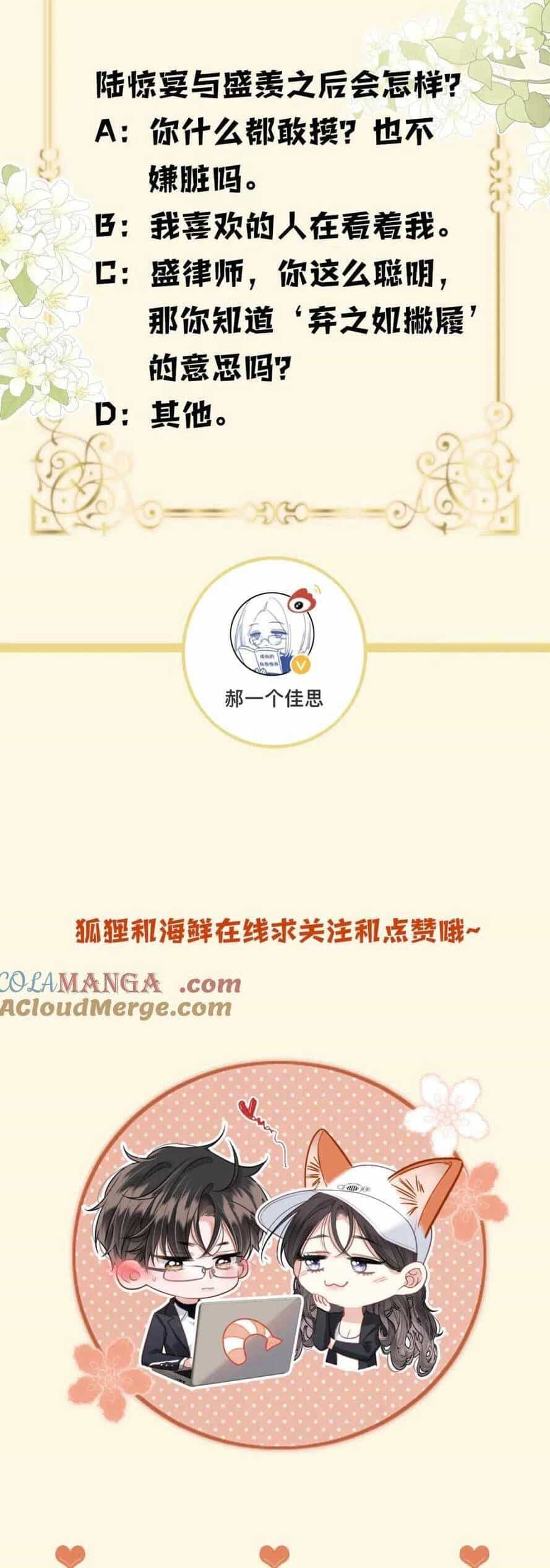 Ngày Mai Cũng Thích Em - Chương 35 - ảnh 29