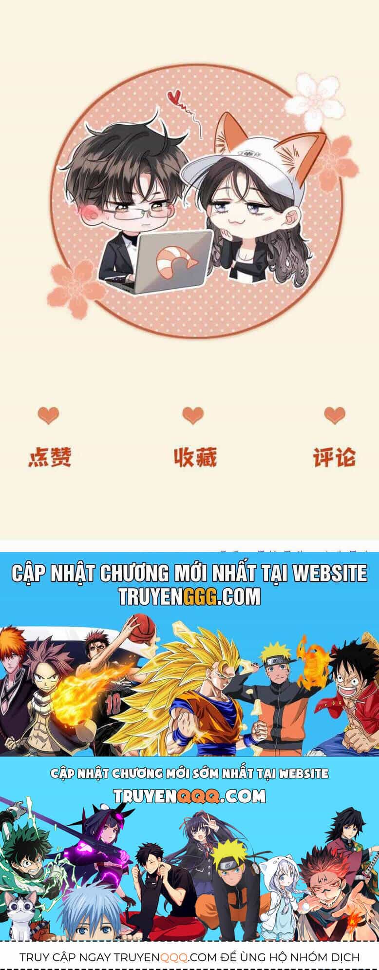 Ngày Mai Cũng Thích Em - Chương 80 - ảnh 28