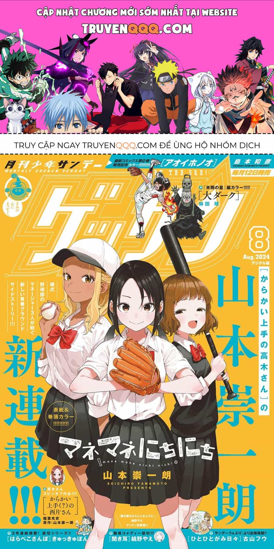 Ngày Ngày Qua Ngày - Chương 1 - ảnh 1