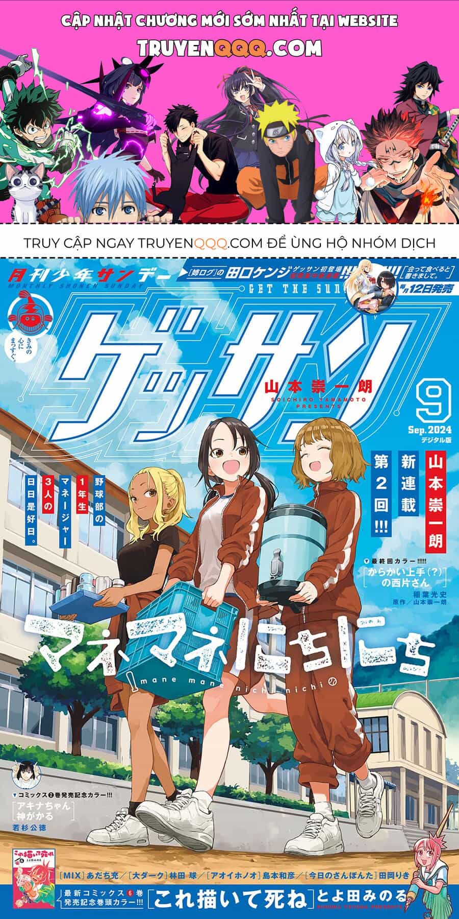 Ngày Ngày Qua Ngày - Chương 5 - ảnh 1