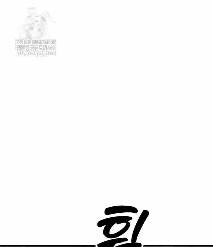 Ngày Tận Thế Đã Đến - Chương 49 - ảnh 247