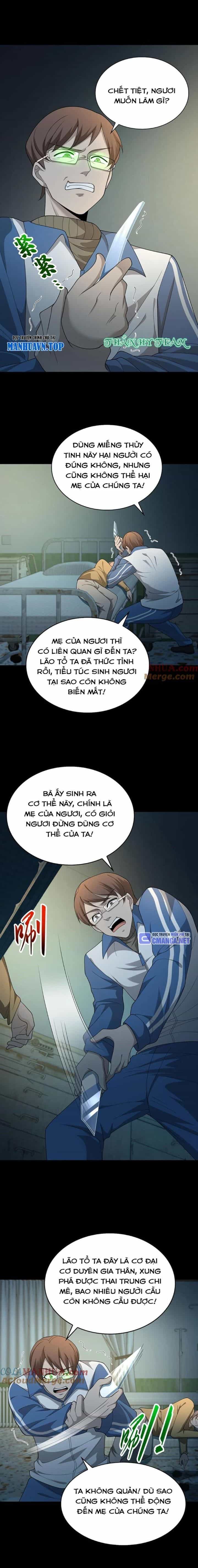 Ngày Tôi Sinh Ra, Bách Quỷ Dạ Hành, Tuyết Thi Hộ Đạo - Chương 237 - ảnh 1