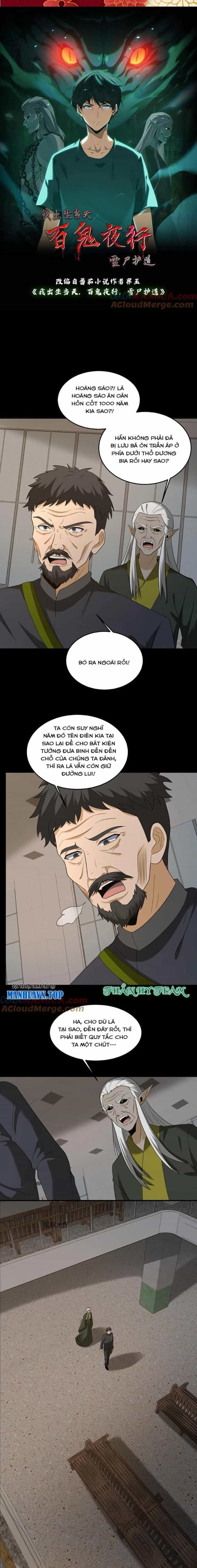 Ngày Tôi Sinh Ra, Bách Quỷ Dạ Hành, Tuyết Thi Hộ Đạo - Chương 248 - ảnh 1