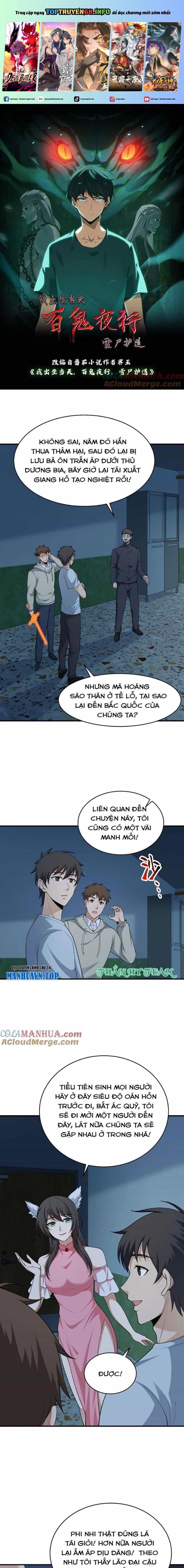 Ngày Tôi Sinh Ra, Bách Quỷ Dạ Hành, Tuyết Thi Hộ Đạo - Chương 251 - ảnh 1