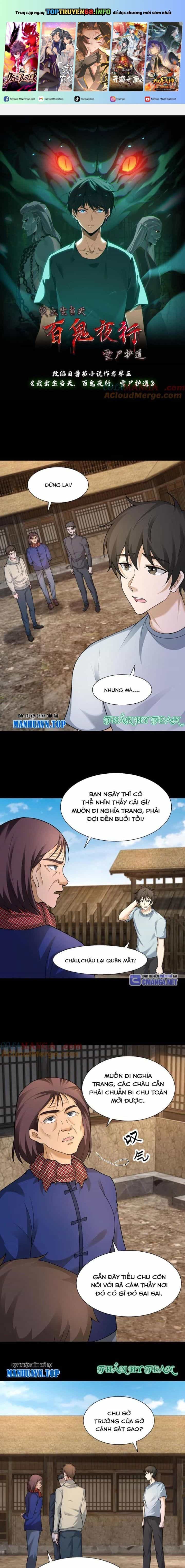 Ngày Tôi Sinh Ra, Bách Quỷ Dạ Hành, Tuyết Thi Hộ Đạo - Chương 275 - ảnh 1