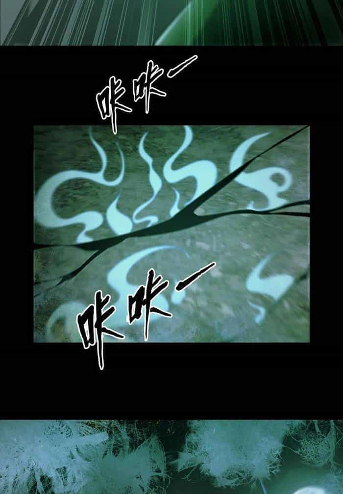 Ngày Tôi Sinh Ra, Bách Quỷ Dạ Hành, Tuyết Thi Hộ Đạo - Chương 5 - ảnh 33