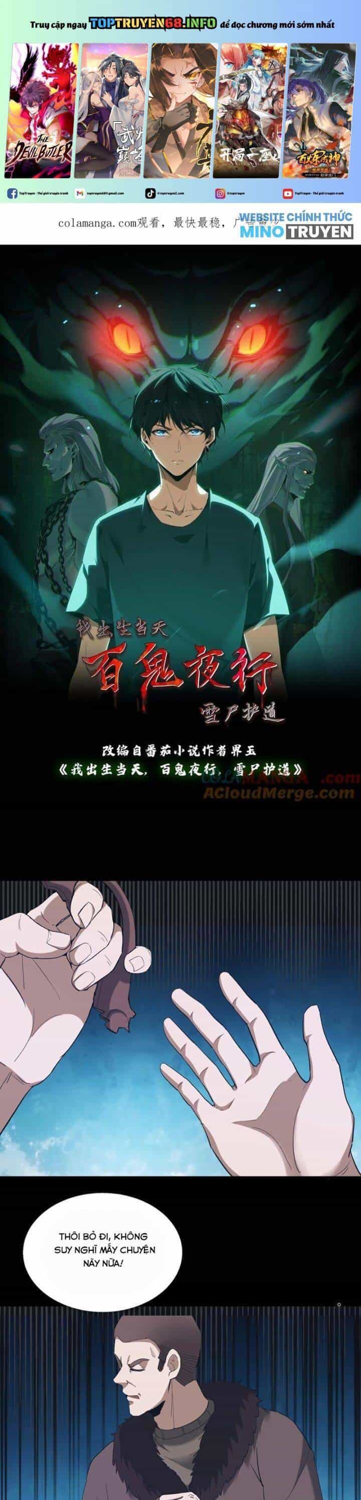 Ngày Tôi Sinh Ra, Bách Quỷ Dạ Hành, Tuyết Thi Hộ Đạo - Chương 515 - ảnh 2