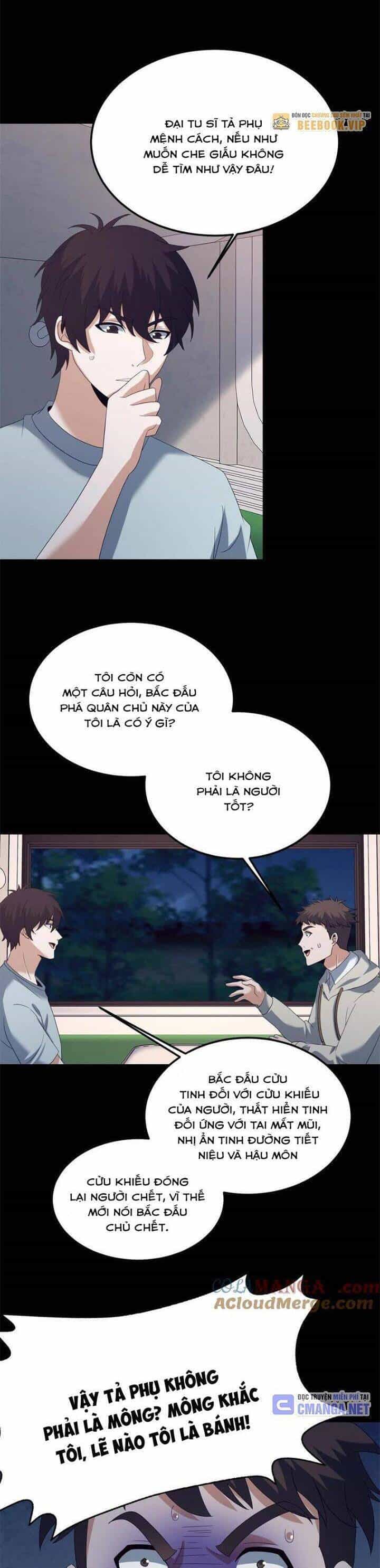 Ngày Tôi Sinh Ra, Bách Quỷ Dạ Hành, Tuyết Thi Hộ Đạo - Chương 536 - ảnh 9