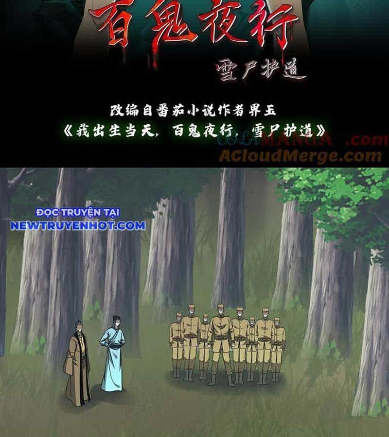 Ngày Tôi Sinh Ra, Bách Quỷ Dạ Hành, Tuyết Thi Hộ Đạo - Chương 558 - ảnh 3