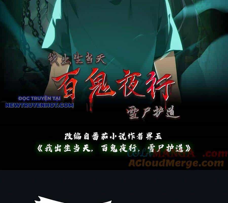 Ngày Tôi Sinh Ra, Bách Quỷ Dạ Hành, Tuyết Thi Hộ Đạo - Chương 573 - ảnh 4