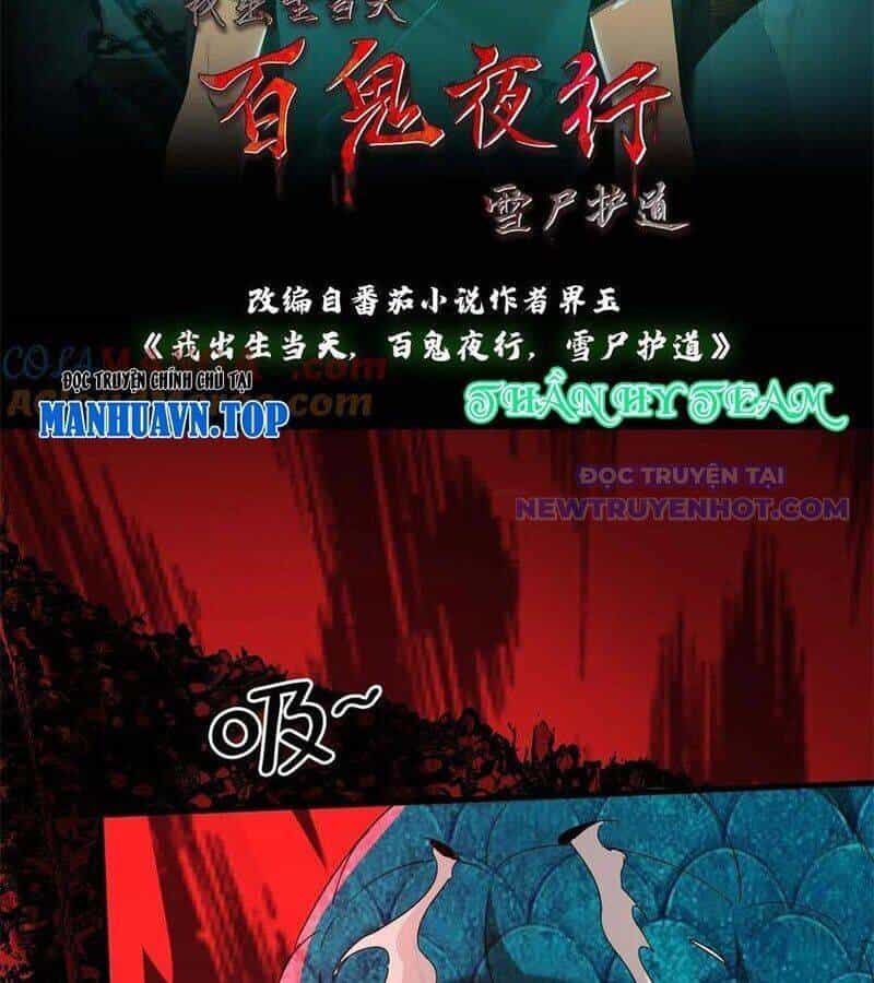 Ngày Tôi Sinh Ra, Bách Quỷ Dạ Hành, Tuyết Thi Hộ Đạo - Chương 597 - ảnh 3