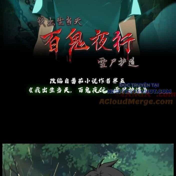 Ngày Tôi Sinh Ra, Bách Quỷ Dạ Hành, Tuyết Thi Hộ Đạo - Chương 619 - ảnh 3
