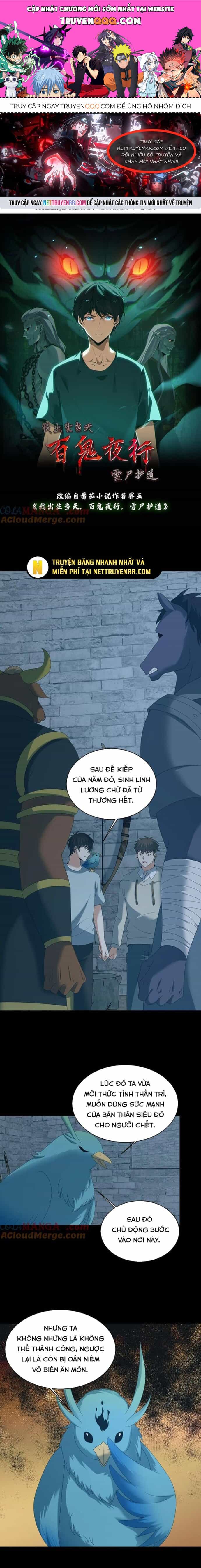 Ngày Tôi Sinh Ra, Bách Quỷ Dạ Hành, Tuyết Thi Hộ Đạo - Chương 623 - ảnh 1
