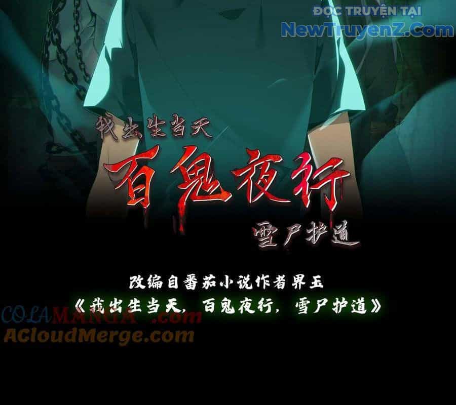 Ngày Tôi Sinh Ra, Bách Quỷ Dạ Hành, Tuyết Thi Hộ Đạo - Chương 703 - ảnh 5