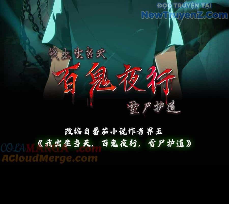 Ngày Tôi Sinh Ra, Bách Quỷ Dạ Hành, Tuyết Thi Hộ Đạo - Chương 715 - ảnh 6