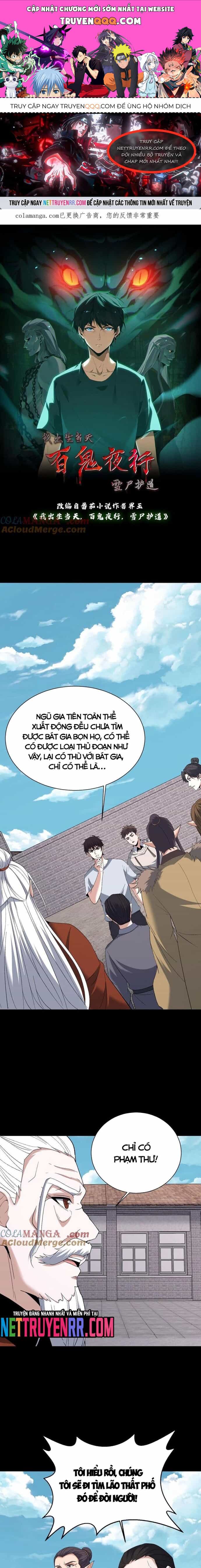 Ngày Tôi Sinh Ra, Bách Quỷ Dạ Hành, Tuyết Thi Hộ Đạo - Chương 722 - ảnh 1