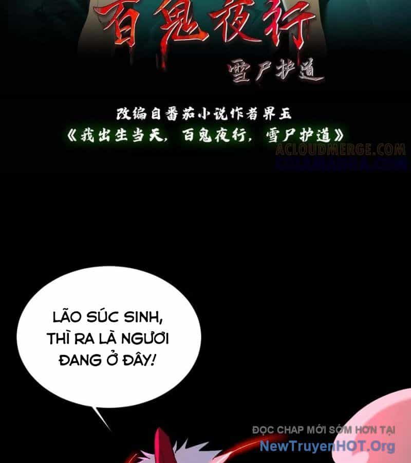 Ngày Tôi Sinh Ra, Bách Quỷ Dạ Hành, Tuyết Thi Hộ Đạo - Chương 757 - ảnh 3