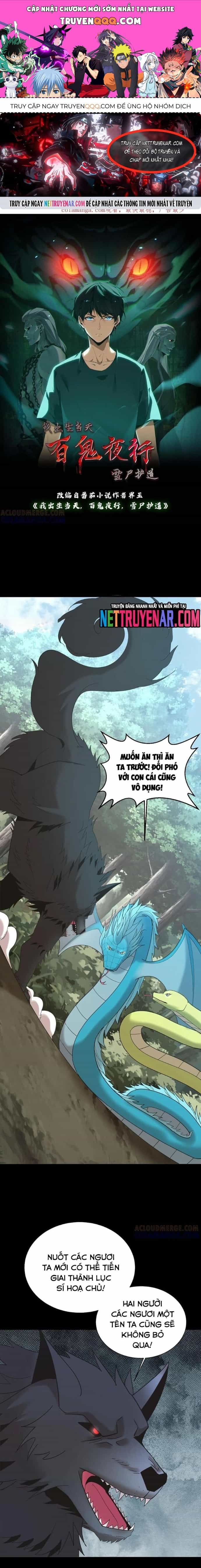Ngày Tôi Sinh Ra, Bách Quỷ Dạ Hành, Tuyết Thi Hộ Đạo - Chương 767 - ảnh 1