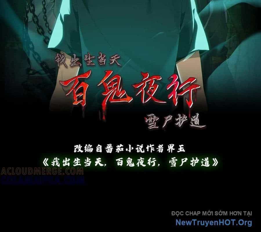 Ngày Tôi Sinh Ra, Bách Quỷ Dạ Hành, Tuyết Thi Hộ Đạo - Chương 780 - ảnh 3