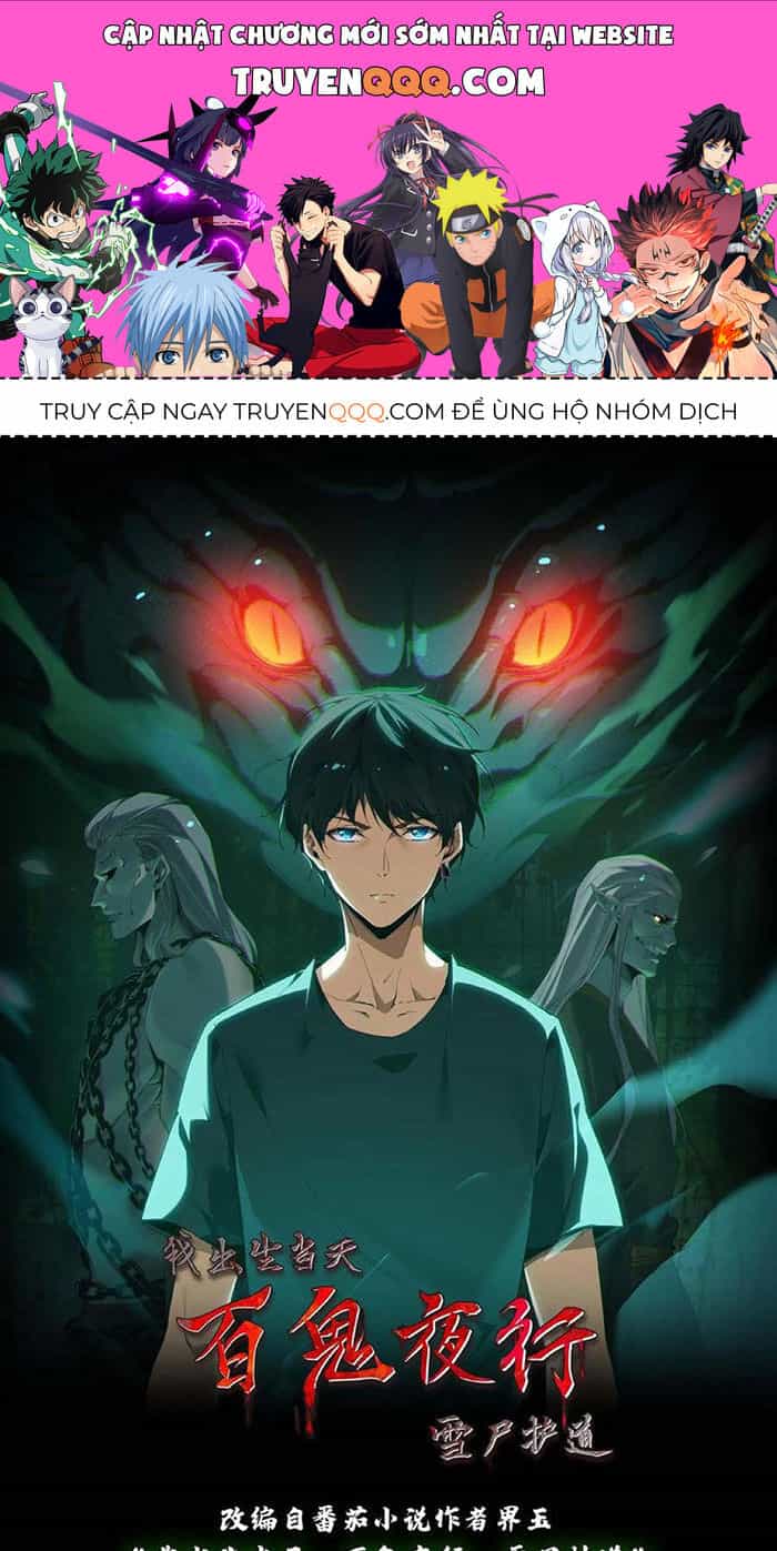 Ngày Tôi Sinh Ra, Bách Quỷ Dạ Hành, Tuyết Thi Hộ Đạo - Chương 88 - ảnh 1