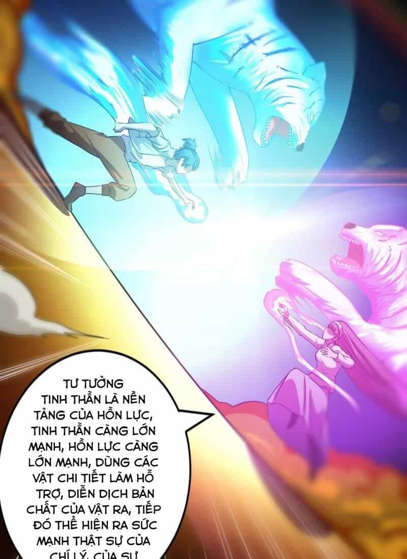 Nghệ Đạo Đế Tôn - Chương 9 - ảnh 34